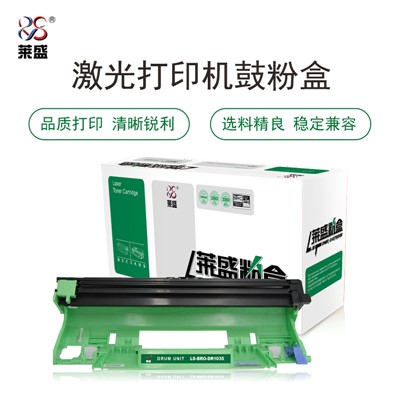 LSIC-BRO-DR1035，BROTHER HL-1118,MFC-1813/1818,DCP-1518,聯(lián)想 S2001/1801