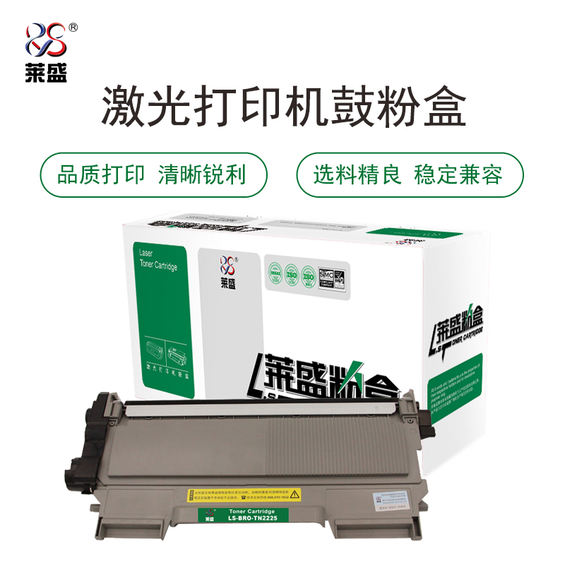 BROTHER HL-2240/2250,FAX2990,MFC-7360/7470/7860,DCP-7060 A類,LS-BRO-TN2225