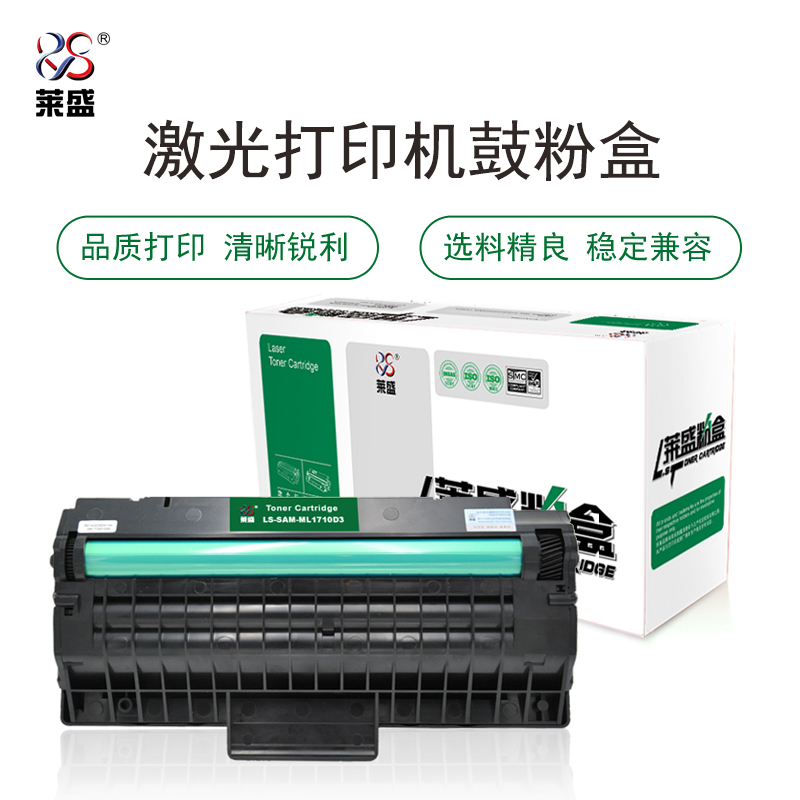 LSIC-SAM-ML1710D3，SAMSUNG ML 1510/1710/1750,XEROX 3115/3116/3120/3121/3130